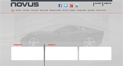 Desktop Screenshot of novus.com.mk