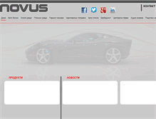 Tablet Screenshot of novus.com.mk
